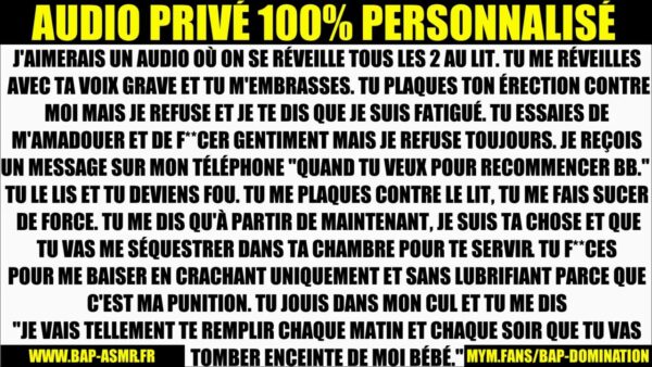 Un SMS transforme un doux réveil en BAISE BRUTALE.(audio complet de 10 min 59)