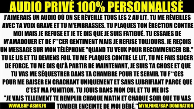 Un SMS transforme un doux réveil en BAISE BRUTALE.